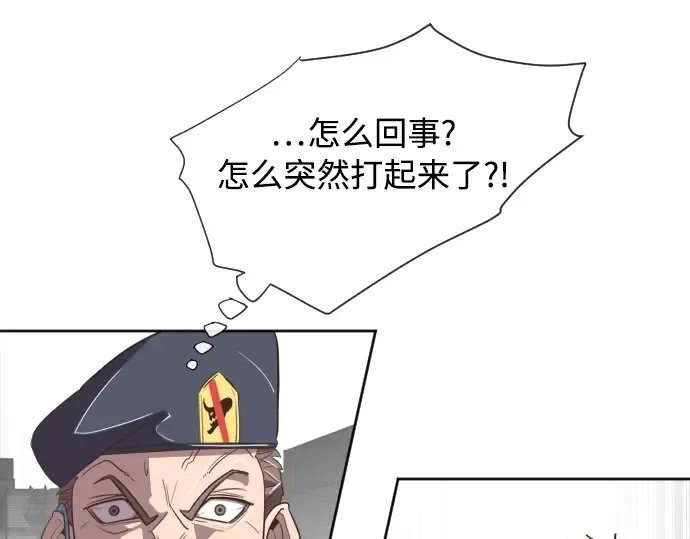 第4话 第262页