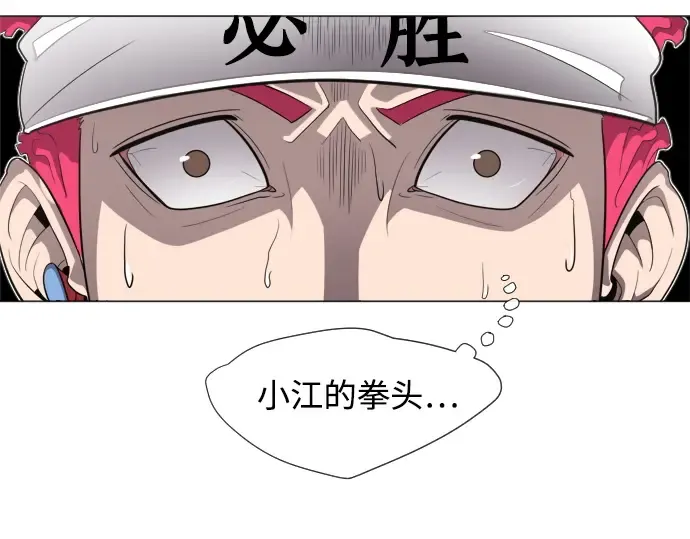 第4话 第275页