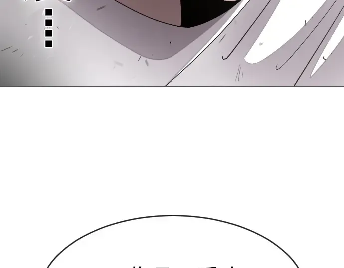 第4话 第284页