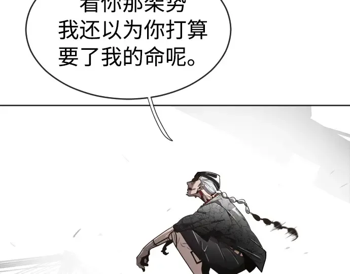 第4话 第286页