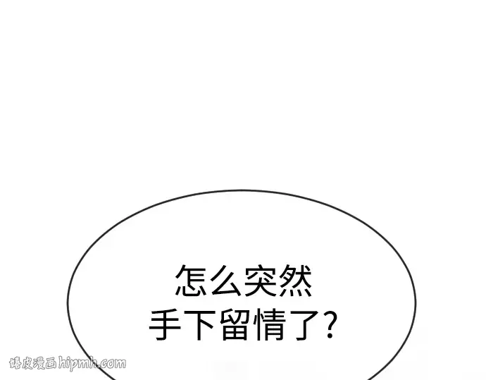 第4话 第288页