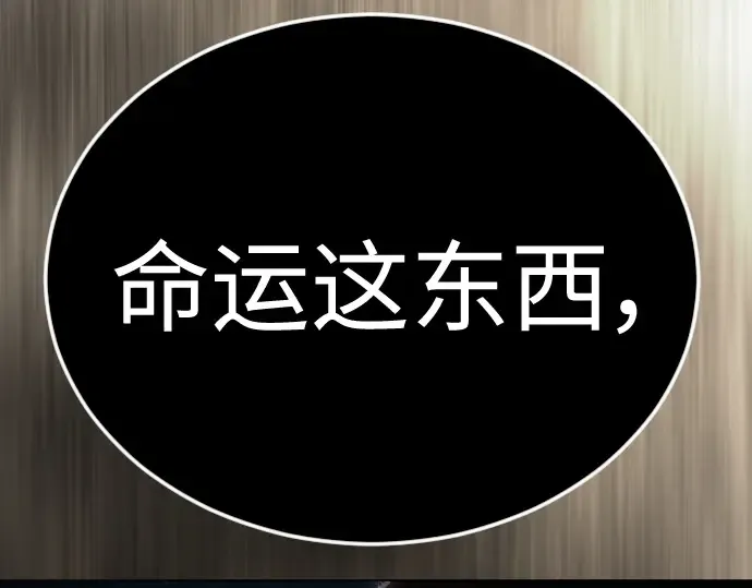 第二季 第72话 第12页