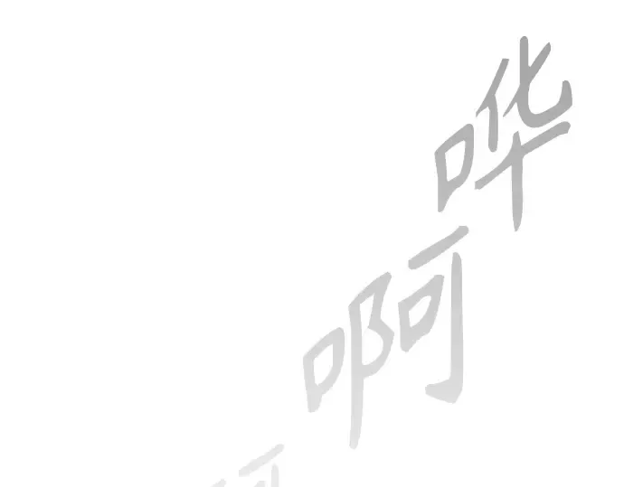 第二季 第72话 第45页
