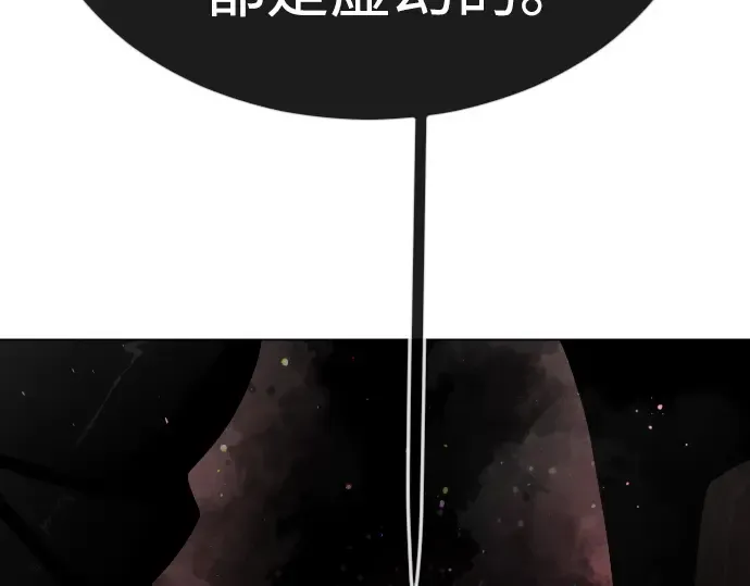 第二季 第72话 第58页