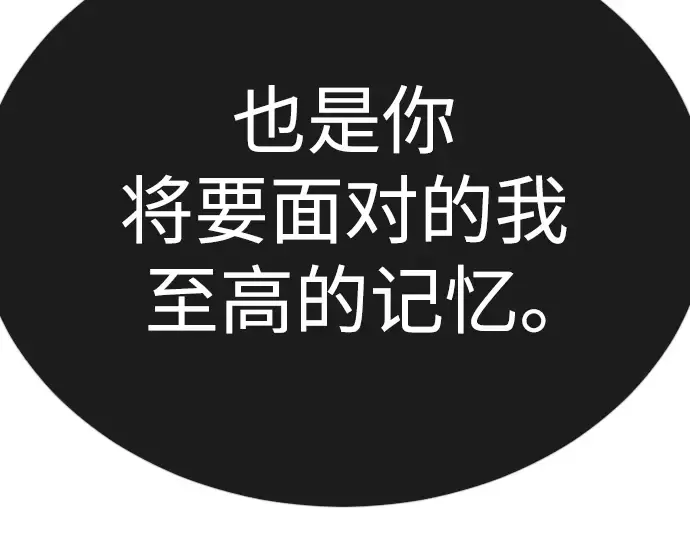 第二季 第72话 第68页
