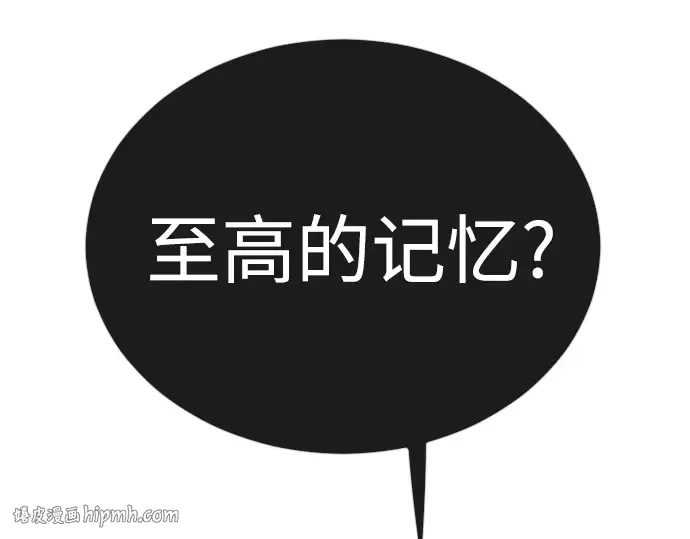 第二季 第72话 第72页