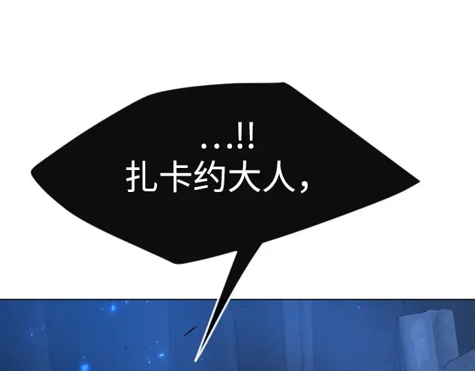 第二季 第72话 第105页