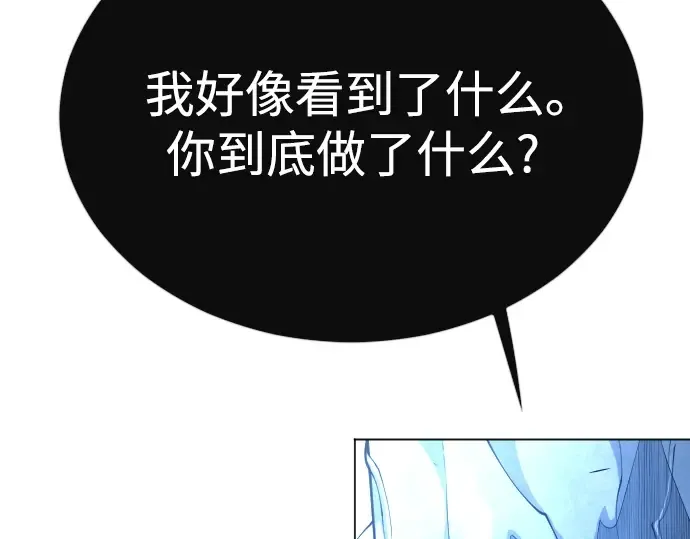 第二季 第72话 第109页