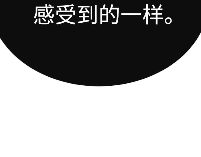 第二季 第72话 第114页