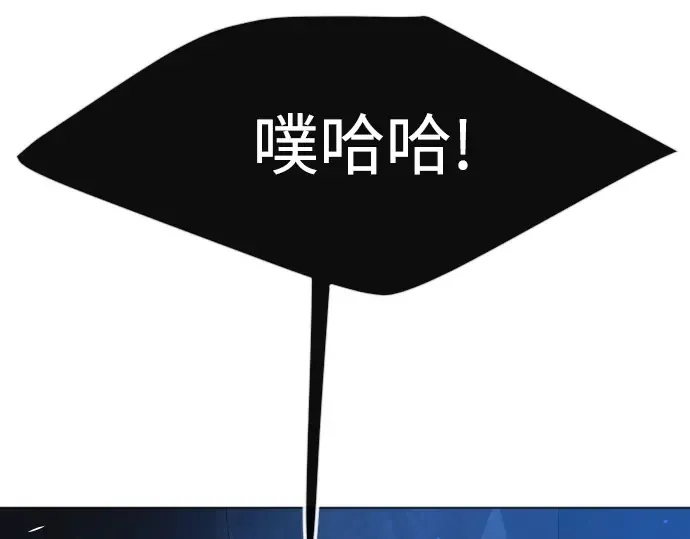 第二季 第72话 第119页