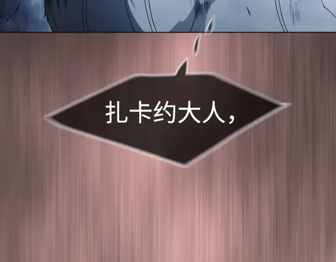 第二季 第72话 第141页