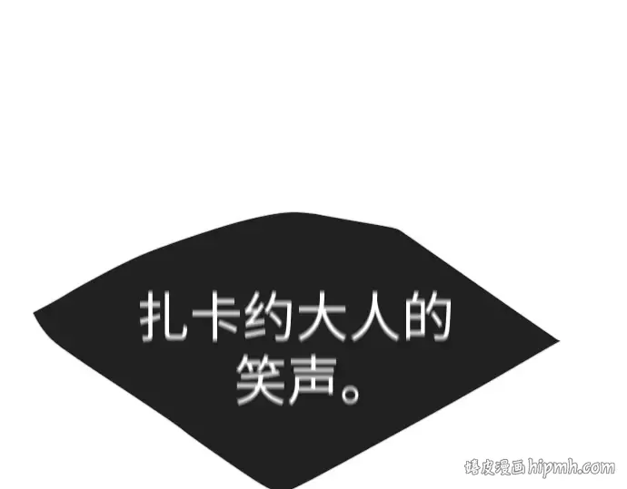 第二季 第72话 第160页