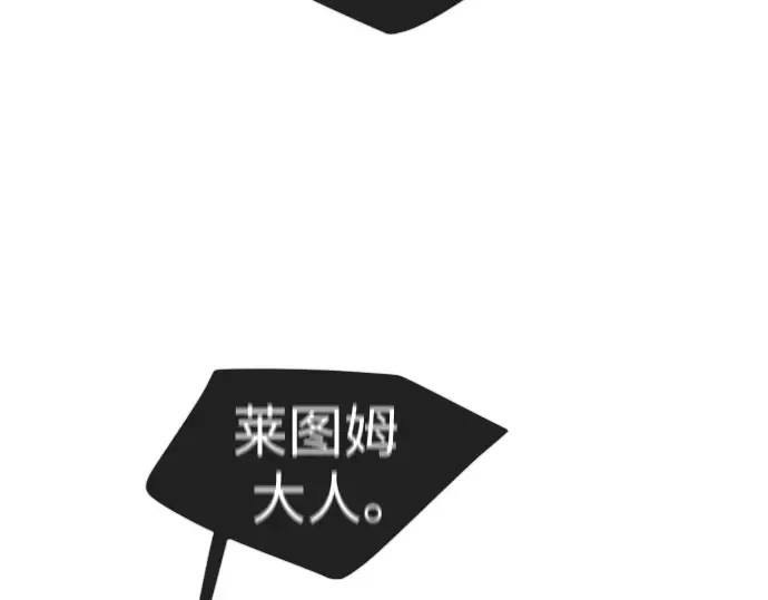第二季 第72话 第163页
