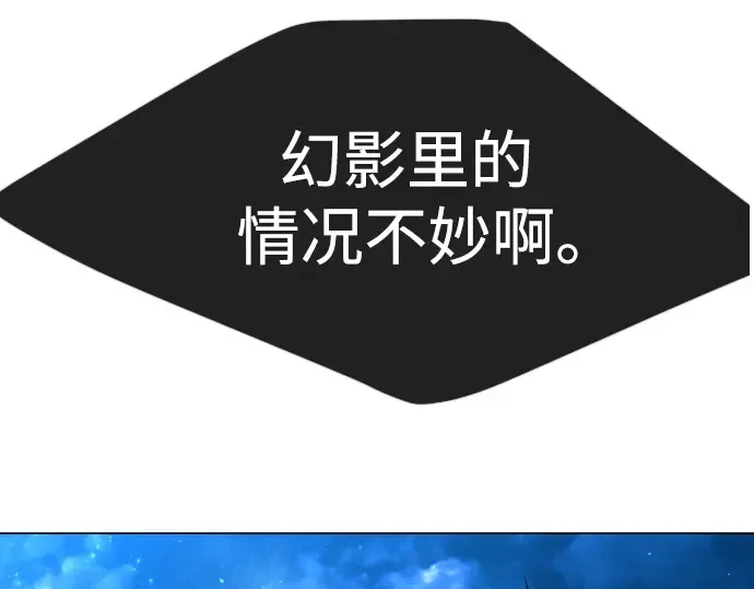 第二季 第72话 第167页