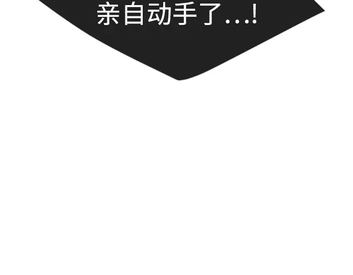 第二季 第72话 第170页