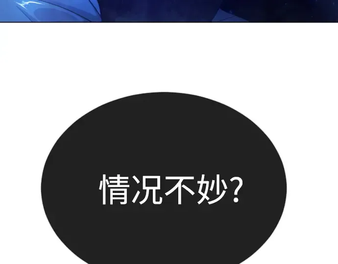 第二季 第72话 第173页