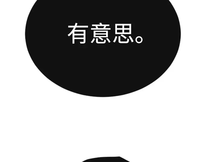 第二季 第72话 第183页