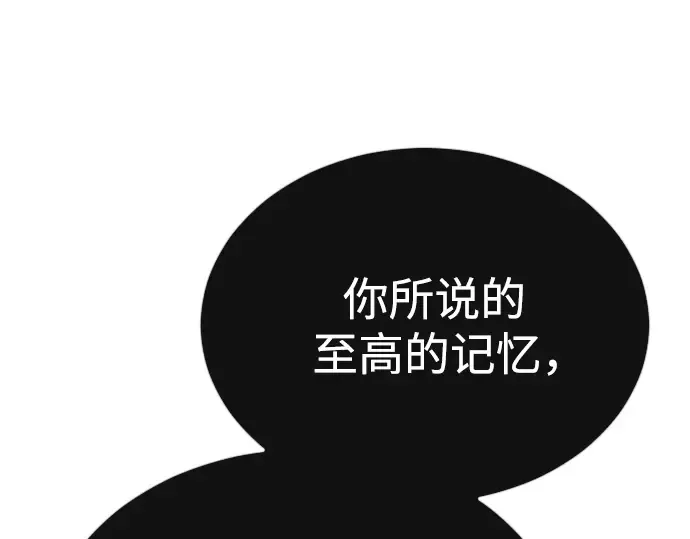 第二季 第72话 第185页