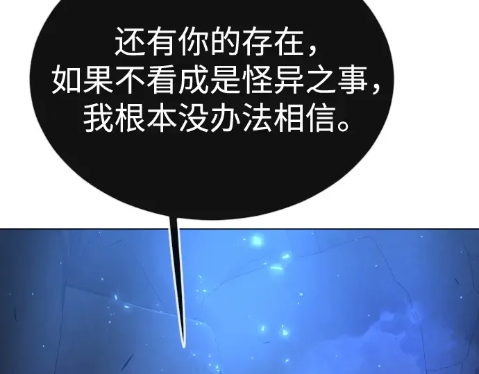 第二季 第72话 第186页