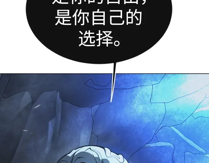 第二季 第72话 第191页