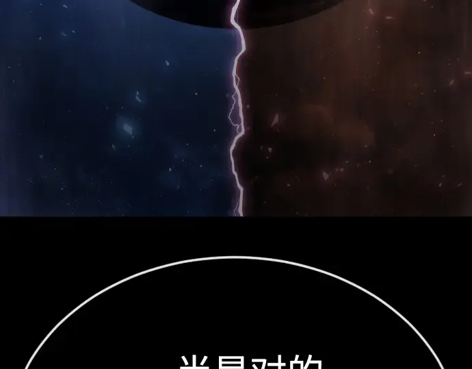 第二季 第72话 第198页