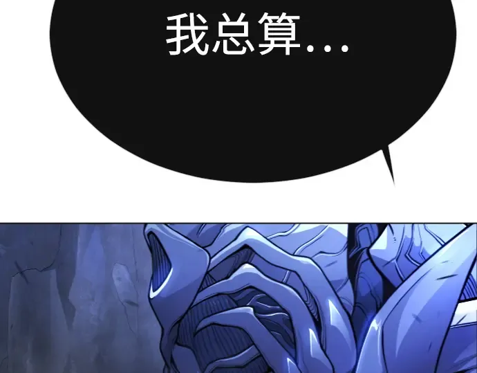第二季 第72话 第206页