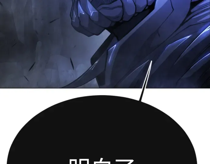第二季 第72话 第207页