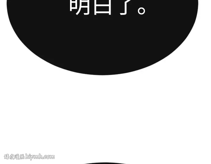 第二季 第72话 第208页