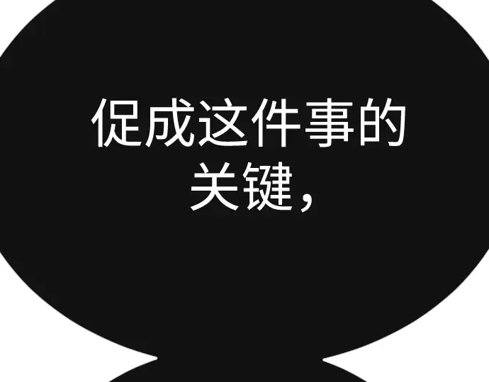 第二季 第72话 第212页