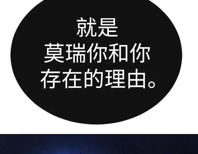 第二季 第72话 第213页