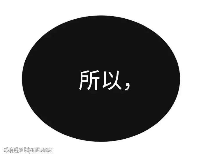 第二季 第72话 第216页