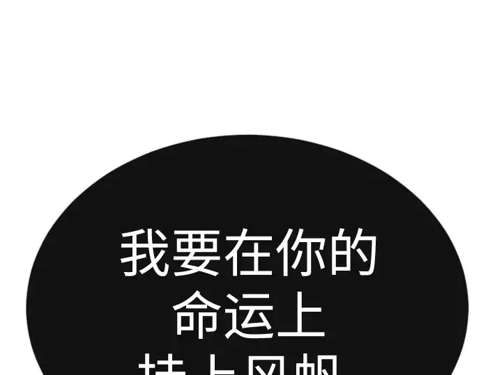 第二季 第72话 第217页