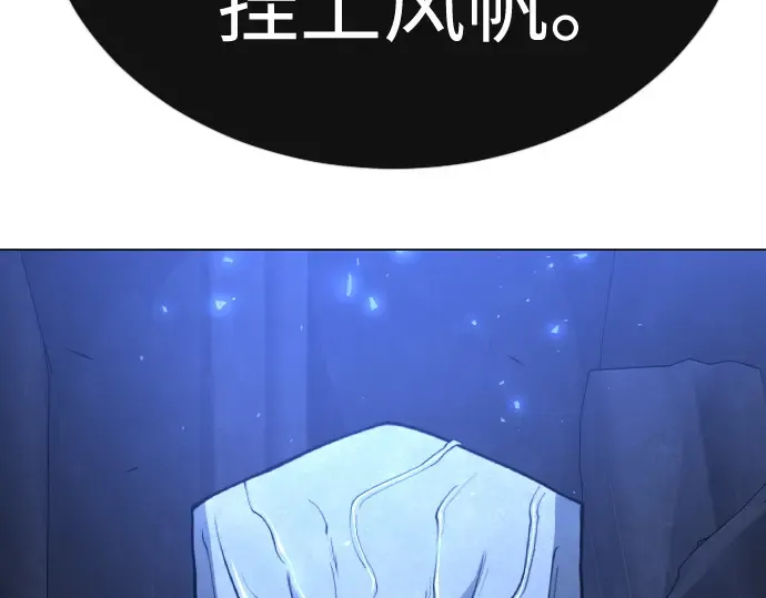 第二季 第72话 第218页
