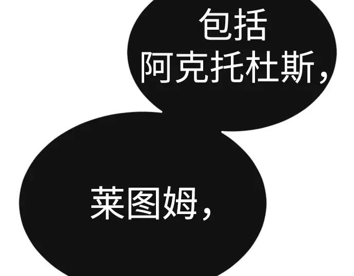 第二季 第72话 第221页