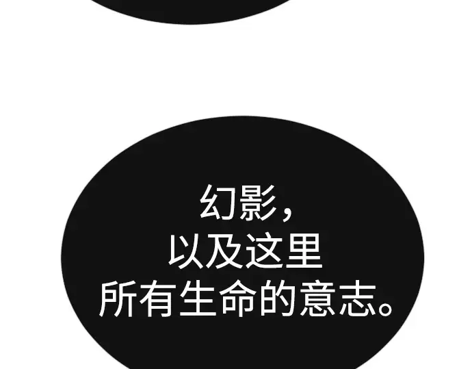 第二季 第72话 第222页