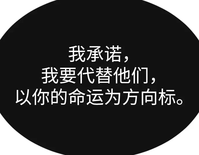 第二季 第72话 第225页