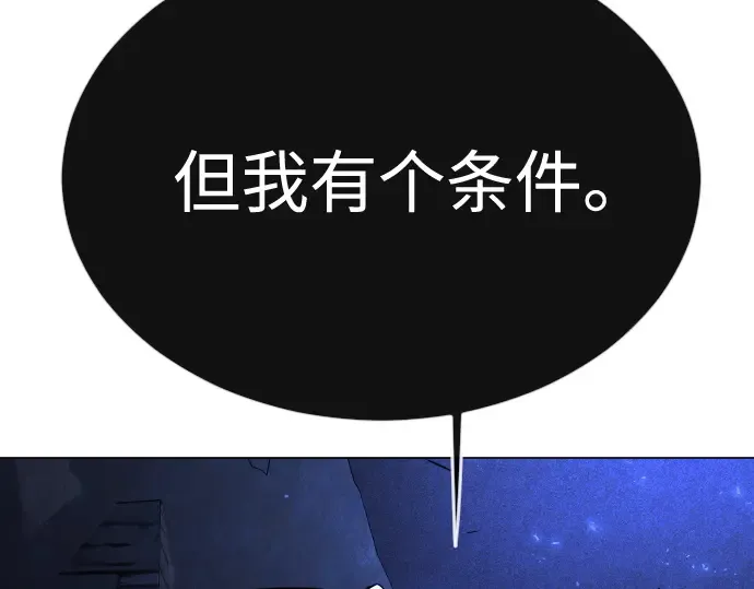 第二季 第72话 第227页