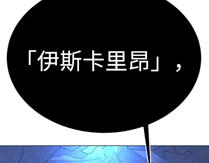 第二季 第72话 第241页