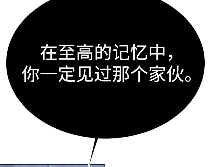 第二季 第72话 第245页
