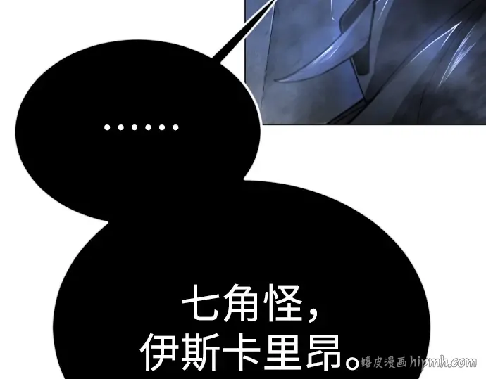 第二季 第72话 第248页