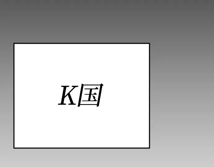 第二季 第72话 第255页