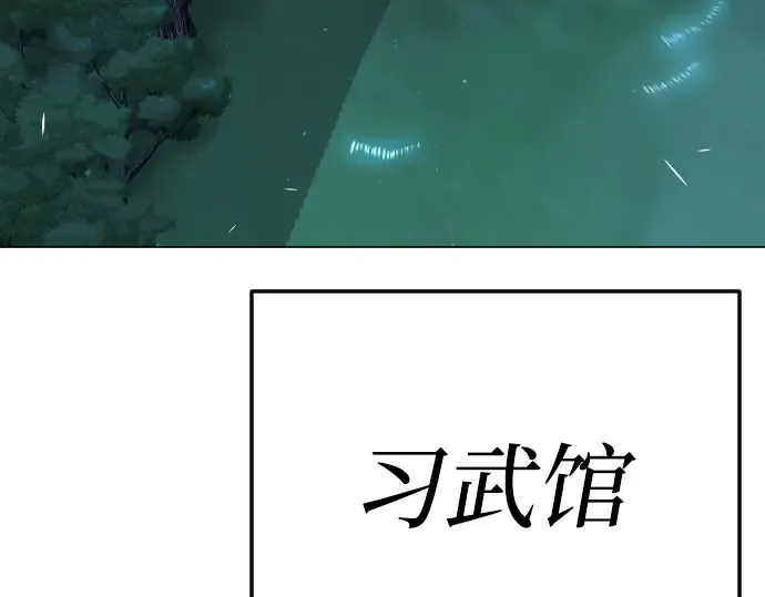 第二季 第72话 第258页