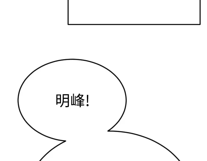第二季 第72话 第259页