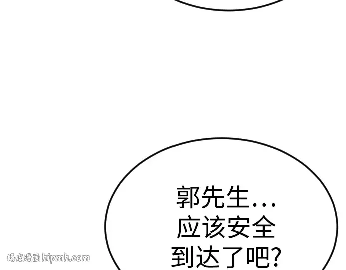 第二季 第72话 第264页