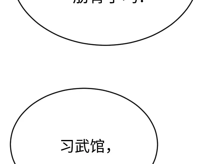 第二季 第72话 第278页