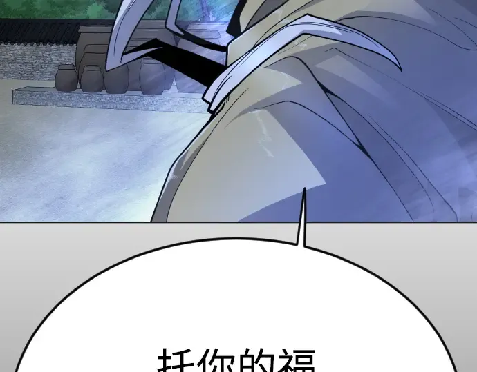 第二季 第72话 第285页