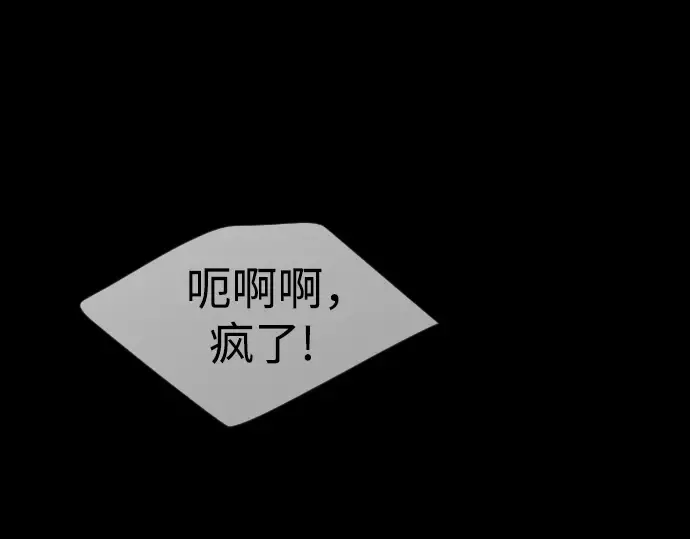 第二季 第72话 第292页