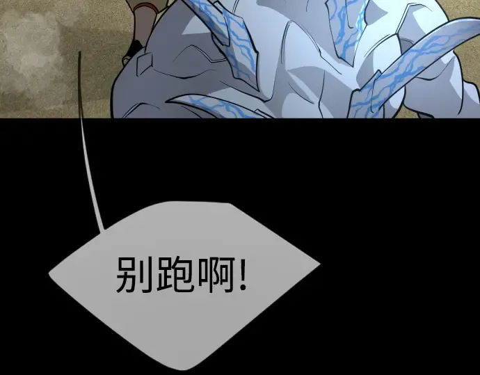 第二季 第72话 第295页
