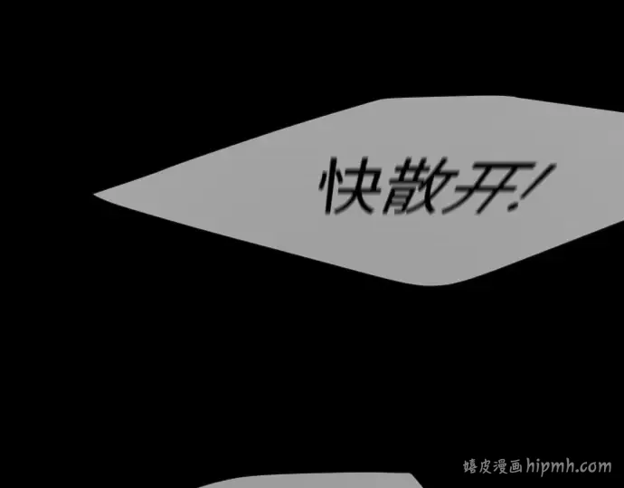 第二季 第72话 第296页