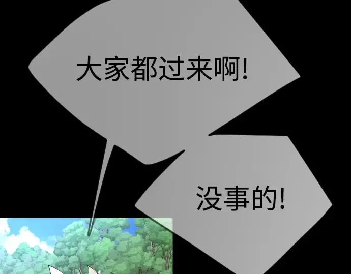第二季 第72话 第297页